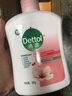 滴露（Dettol）健康抑菌洗手液滋润倍护500g 消毒抑菌99.99% 儿童适用不含酒精 实拍图