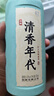 劲牌 毛铺清香年代 42度露酒 500ml+通化 山葡萄气泡酒 7度 500ml 实拍图