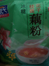 周氏冰糖桂花莲子藕粉营养羹 早餐速溶代餐冲泡速食 独立小袋装600g 实拍图