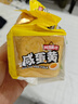 友臣咸蛋黄吐司面包420g 魔方生吐司 饼干蛋糕 休闲零食 糕点点心 实拍图