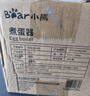 小熊（Bear）煮蛋器 蒸蛋器 电蒸锅 单双层家用多功能高温保护早餐鸡蛋羹迷你电蒸锅 双层 【搭配蒸碗】双层可容纳14个蛋 实拍图