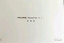 HUAWEI MatePad 11.5''S华为平板电脑144Hz高刷2.8K全面屏娱乐学生学习8+256GB WIFI冰霜银 实拍图