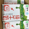 蒙牛全脂纯牛奶250ml*16盒 牛奶送礼盒装 电商定制 部分地区7月 实拍图