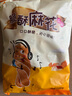 德富祥麻花 休闲零食独立包装 陕西特色小吃零食酥脆小麻花四种口味选择 252g咸酥 实拍图