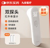 iHealth 九安医疗 电子体温计婴幼儿童老人额温枪家用额温计温度计PT3 实拍图