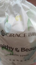 洁丽雅（Grace）一次性洗脸巾干湿两用擦脸居家差旅便面巾加厚珍珠纹擦脸巾 360抽 实拍图