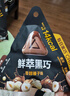 山姆 每日黑巧鲜萃黑巧克力制品（香醇榛子味） 195g(15g*13) 195g(15g*13) 实拍图