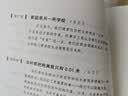 学习是我一生的倚靠 希腊前总理的学习人生 实拍图