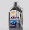 壳牌（Shell）机油 原装进口汽车保养机油 爱德王子 四冲程专用机油 10W-40 新加坡 实拍图