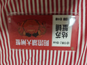 【礼券】今锦上 阳澄湖大闸蟹礼券2288型 公4.5两母3.5两4对8只螃蟹卡礼盒礼品卡 实拍图