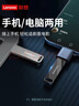 联想（Lenovo）32GB USB2.0 个性定制U盘 SX1速芯系列银色 金属耐用 商务办公必备 实拍图
