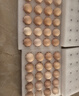 京鲜生 无抗保洁鲜鸡蛋30枚/盒 健康轻食 礼盒送礼 1.5kg/盒 源头直发 实拍图