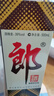 郎酒郎牌郎酒 白酒 酱酒39度 500ml*1 单瓶装 低度白酒 深夜小酌 实拍图