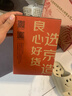 京东京造 法压壶 加厚耐热手冲咖啡过滤玻璃冷萃壶大容量700ml 实拍图