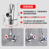 九牧（JOMOO）单热角阀三角阀黄铜加厚国标4分热水器马桶止水阀红蓝标识44072 实拍图