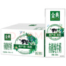 伊利【18天新鲜直达】金典有机纯牛奶250ml*16盒 3.6g乳蛋白 送礼盒裝 实拍图