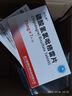 [信达泰]硫酸氢氯吡格雷片75mg*7片/盒 实拍图