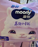 MOONY苏菲尤妮佳Q薄萌羽慕怡小羊驼拉拉裤XL码30片(12-17kg)超薄透气 实拍图