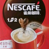 雀巢（Nestle）【樊振东同款】1+2原味低糖*速溶咖啡三合一冲调饮品90条1350g 实拍图