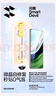 闪魔【直播间升级款】适用小米荣耀magic7pro手机膜magic6pro微晶膜RS曲面全屏高清抗指纹保护贴膜 【自动除尘|全屏无气泡】1套 荣耀Magic5 Pro/Magic5 实拍图