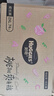 好奇（Huggies）铂金装小桃裤成长裤XXL74片(15kg以上)尿不湿【消暑散热】 实拍图