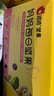 洽洽小黄袋每日坚果妈妈款780g/30袋孕妇零食含开心果西梅干榛子礼盒 实拍图