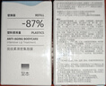 至本抚纹柔滑密集唇膜10g 高浓滋润保湿舒缓修护淡化唇纹娇嫩温和男女 【环保替芯】唇膜替换装 实拍图