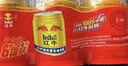 红牛红牛维生素风味饮料250ml*6罐 实拍图
