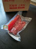 唐人神肉条精品200g湖南特产腊味农家风味腊肉咸肉精选猪里脊 实拍图