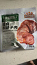 三只松鼠牛腱子肉80g 健身代餐酱卤牛肉开袋即食熟食休闲零食肉干小吃 实拍图