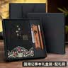 法拉蒙（faramon）笔记本本子礼盒套装国潮风文创记事本高颜值商务伴手礼纪念品送老师公司礼物可定制 黑色/礼盒装 实拍图