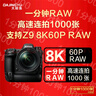 DAJINGYU大鲸鱼cfexpress存储卡 CFE-B影像卡CFE Type B 高速相机内存卡 CFB卡 适用尼康佳能松下富士 【人气爆卖】黑金PRO版-512GB 存储卡+读卡器 实拍图