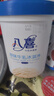 八喜八喜冰淇淋 原味牛乳 550g*1  实拍图