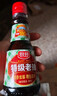 厨邦纯酿小童牌酱油150ml+特级老抽150ml 实拍图