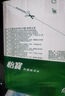 怡宝饮用水 纯净水4.5L*4桶装水 2箱装 实拍图