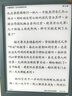 掌阅（iReader）【新品发布】Neo3 6英寸电子书 智能阅读器 墨水屏电纸书 看书学习漫画平板电脑 轻薄便携  语绿 实拍图