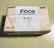 洁柔抽纸 艺术油画Face4层20抽*10包 可湿水手帕纸 便携纸巾旅行装 实拍图