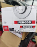 菲罗多（ferodo）陶瓷刹车片后片适用沃尔沃S60/S80/V60/XC60/揽胜极光 FDB4237-D 实拍图