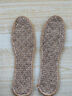 艾草棉麻户外运动强吸汗透气防臭抗菌防滑透气鞋垫 【1双】艾草棉麻吸汗-可水洗 42 实拍图