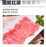 龙大肉食 猪后腿肉丝1斤 出口日本级 免切精肉猪腿肉后臀尖猪肉 猪肉丝 实拍图