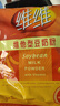维维维他型豆奶粉560g/袋非转基因大豆营养早餐水果燕麦搭档冲饮代餐 实拍图