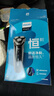 飞利浦（PHILIPS）电动剃须刀经典3系 干湿双剃刮胡刀 配弹出式鬓角修剪器 生日礼物送男友送老公  实拍图