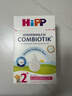 喜宝（HiPP）德国珍宝版益生菌DHA高钙儿童学龄前学生奶粉2+段(2-8岁) 600g/盒 实拍图