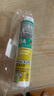 瓦克（WACKER）DA防霉玻璃胶厨卫密封胶防水美容胶中性硅胶马桶封边胶水亮黑1支 实拍图