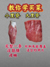 名揚名扬火锅底料麻辣藤椒味500G 手工全型麻辣烫香锅串冒菜国家补贴 实拍图