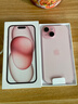 Apple/苹果 iPhone 15 (A3092) 128GB 粉色 支持移动联通电信5G 双卡双待手机 实拍图