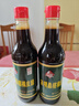 天立决明桑椹橘皮醋腌蒜醋480ml可以喝的醋 实拍图