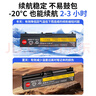 骐源MP适配联想ThinkPad E40 E50 E420 E520 T410 T410i T420 T510笔记本电池SL410K电脑电池外置6芯 实拍图