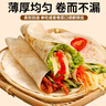 铁棍山药春饼河南烙馍商用速食薄皮筋饼手抓饼烧烤饼卷饼即食早餐 2袋山药春饼20张300g 实拍图