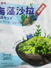 云山半海藻沙拉200g*5袋裙带菜开袋即食海草海带丝凉拌菜日式寿司 实拍图